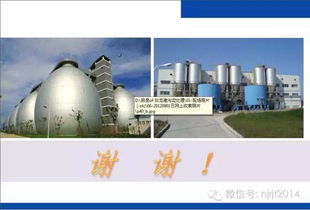 設(shè)計師必讀 上海白龍港污水廠污泥消化與干化工程圖文設(shè)計制作解析